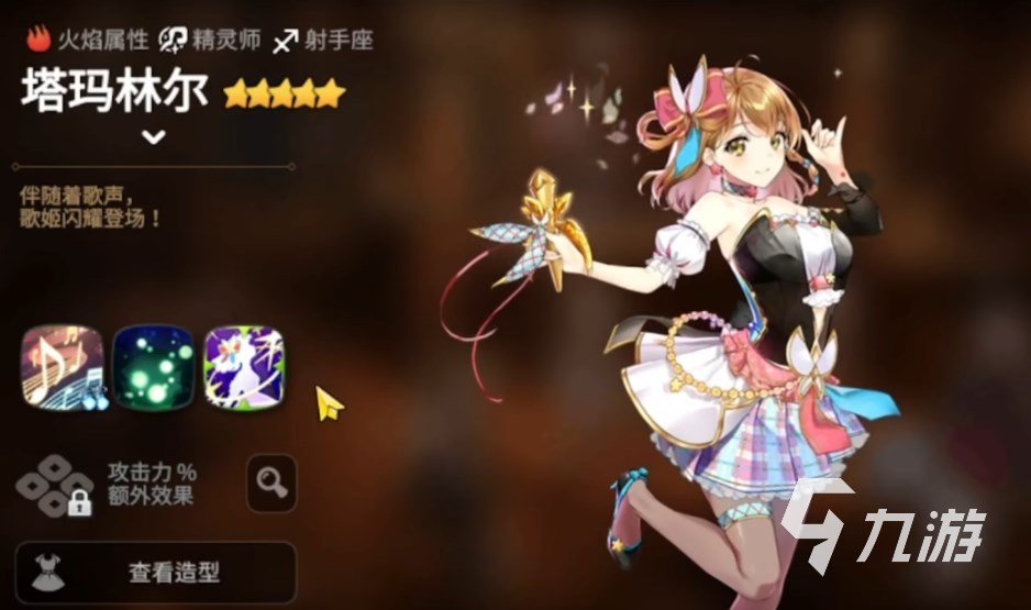 第七史诗初始推荐 第七史诗国服初始英雄怎么选