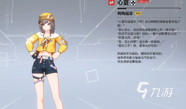 卡拉彼丘角色搭配攻略 卡拉彼丘角色阵容搭配推荐