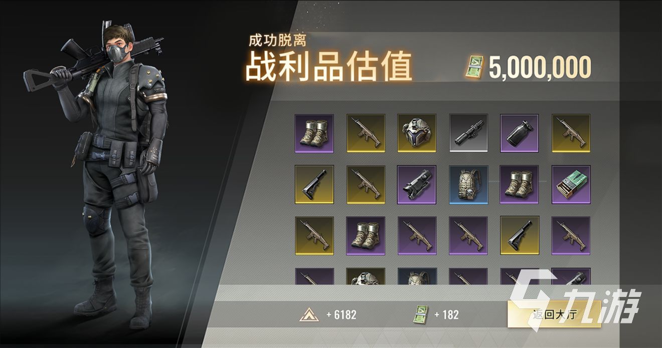 超凡先锋在哪下载呢 超凡先锋预约平台介绍