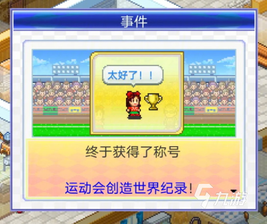 住宅梦物语全部家具出现条件一览 住宅梦物语全部家具解锁条件汇总