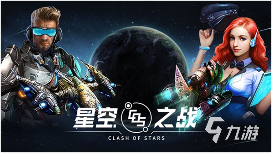 盘点星球大战类的游戏合集2023 和星球大战差不多的手游推荐