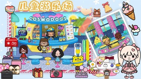 房东小镇创建模拟截图1