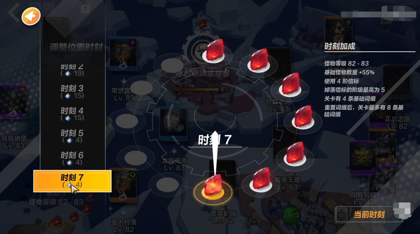 火炬之光无限余火怎么获得 余火获取途径一览