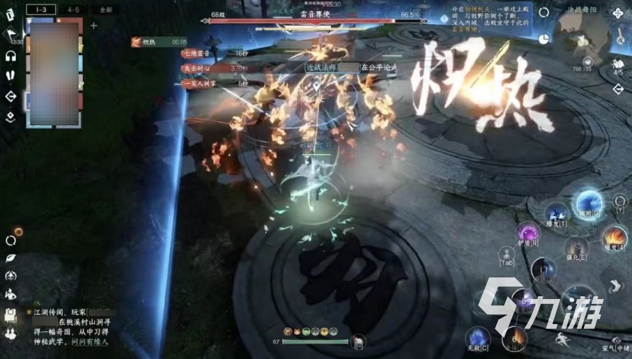 逆水寒手游雷音鼓琴银指怎么获得 逆水寒手游雷音鼓琴银指获得方式分享