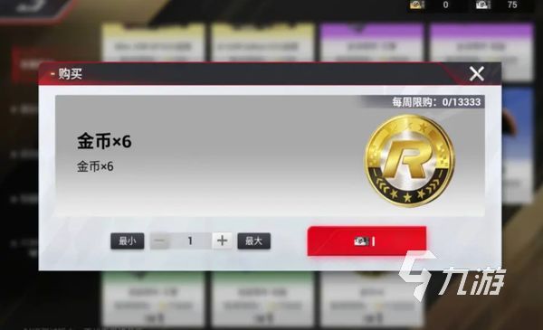巅峰极速金币怎么获取 巅峰极速金币快速获取攻略