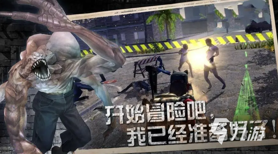 用枪打僵尸的2d游戏有哪些2023 僵尸2d游戏免费下载大全