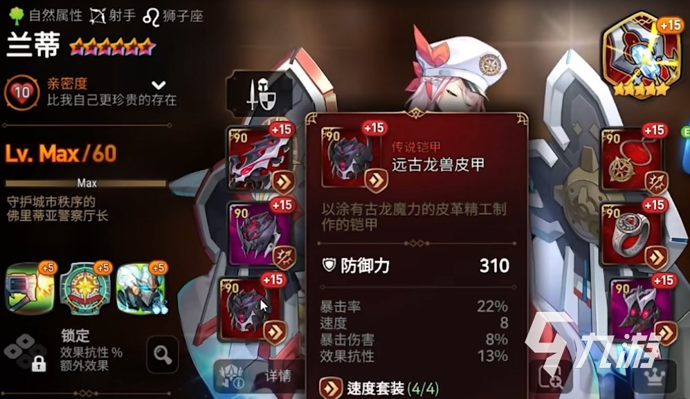 第七史诗装备选择攻略 第七史诗新手套装属性怎么选