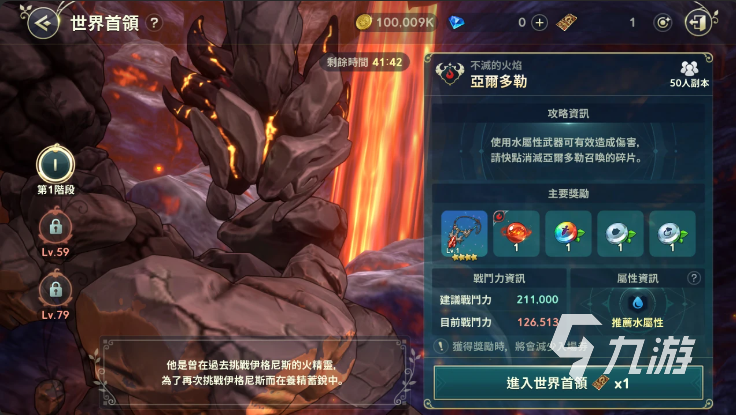 二之國交錯(cuò)世界技師武器怎么選 二之國交錯(cuò)世界技師武器推薦
