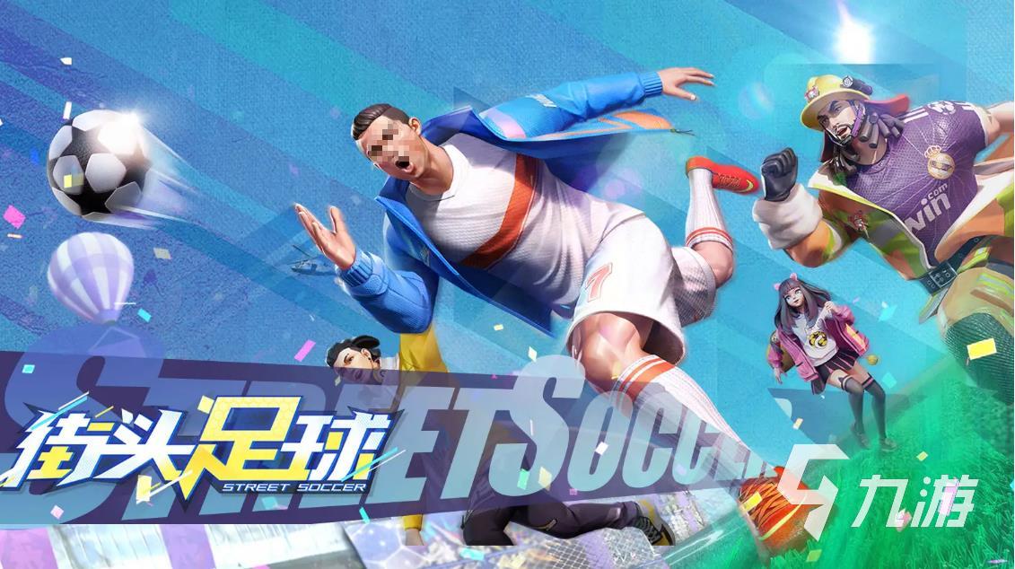 手机能玩的单机足球游戏分享2023 好玩的足球手游单机版合集