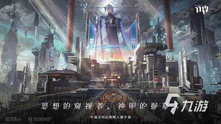 行界公测时间是什么时候 公测时间分享及玩法介绍
