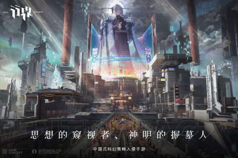 刚推出的全新游戏有哪些 2023新出手机游戏合集