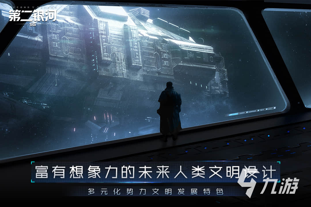 盤(pán)點(diǎn)星球大戰(zhàn)類(lèi)的游戲合集2023 和星球大戰(zhàn)差不多的手游推薦