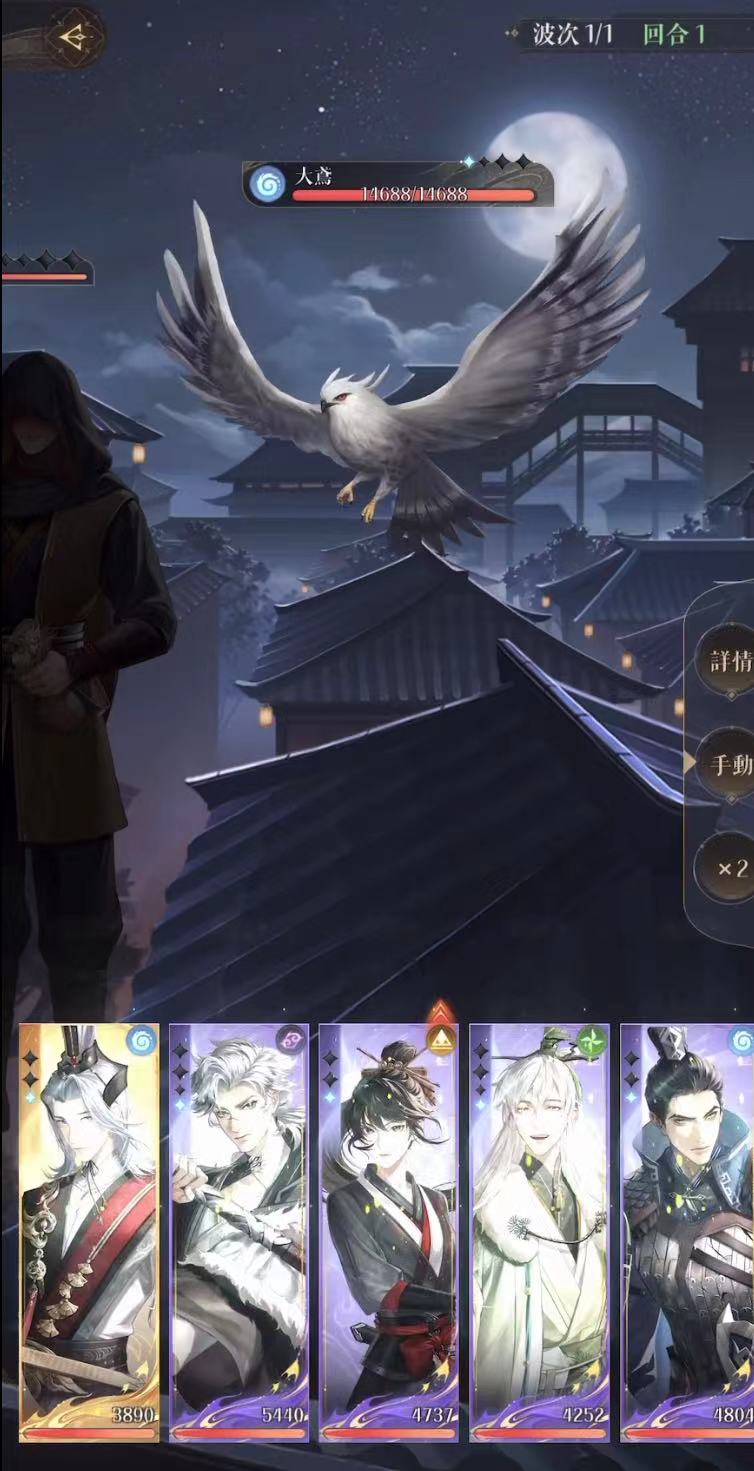 代号鸢4-8大鸢怎么打 4-8大鸢平民攻略