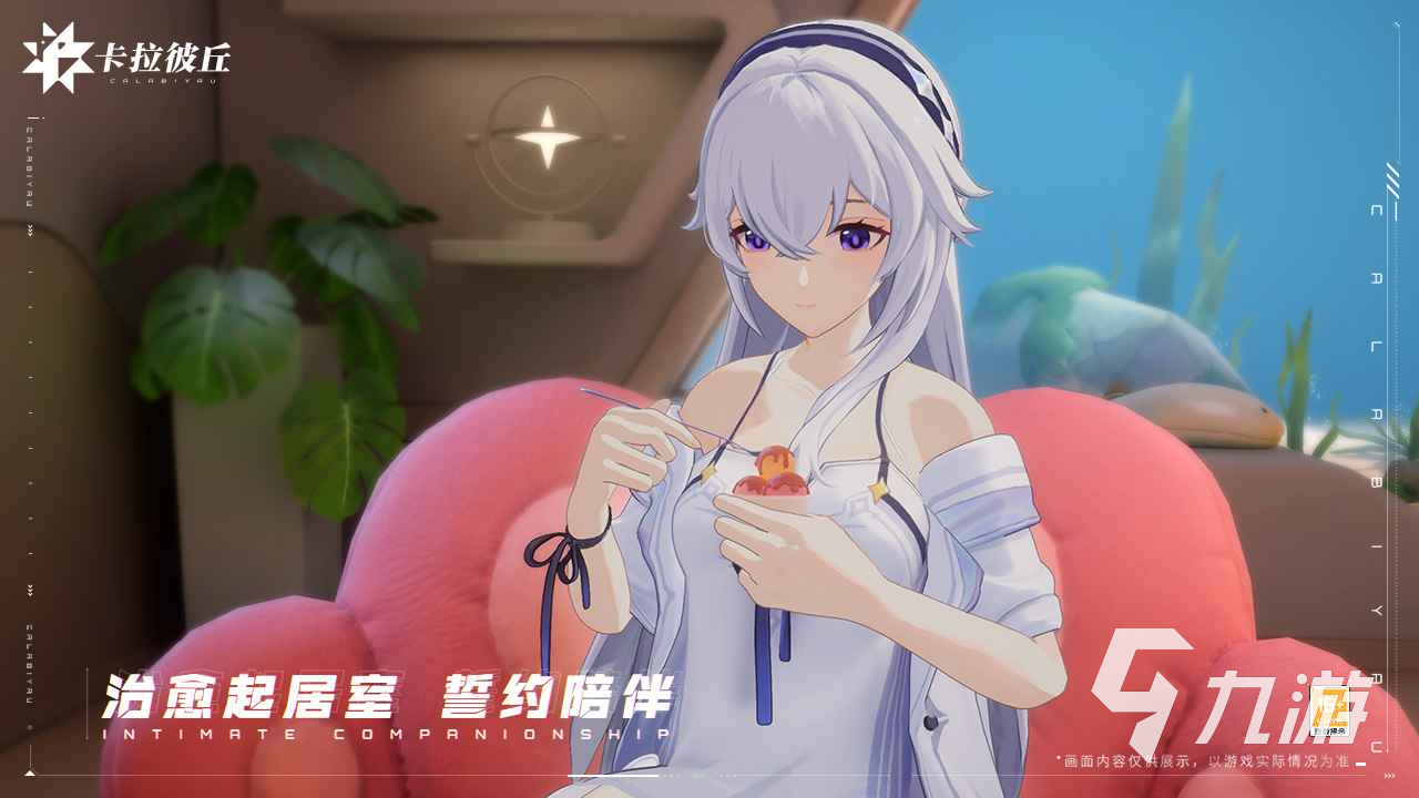 卡拉彼丘星绘技能好用吗 星绘技能强度分析