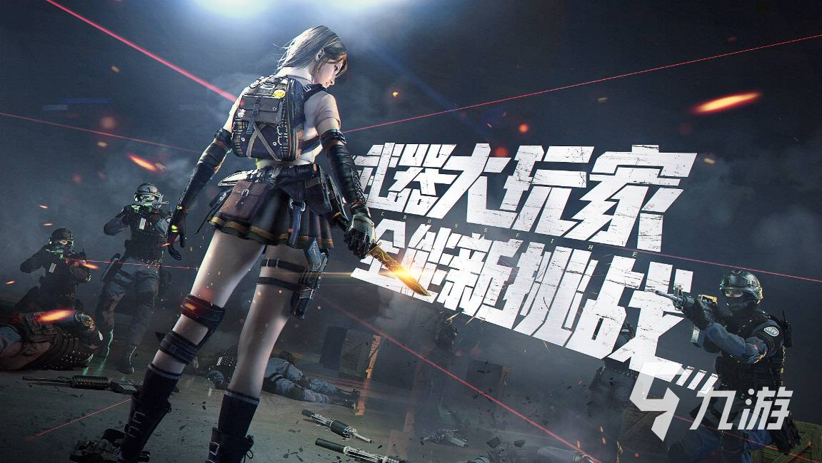 四人游戏手机版有哪些2023 热门的多人联机手游下载合集