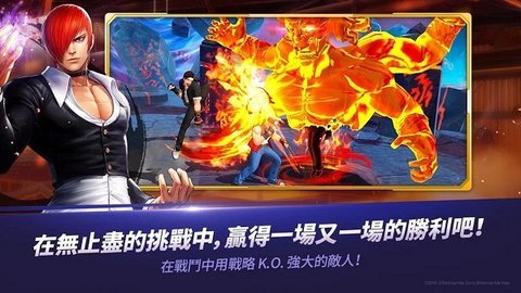拳皇全明星截图1