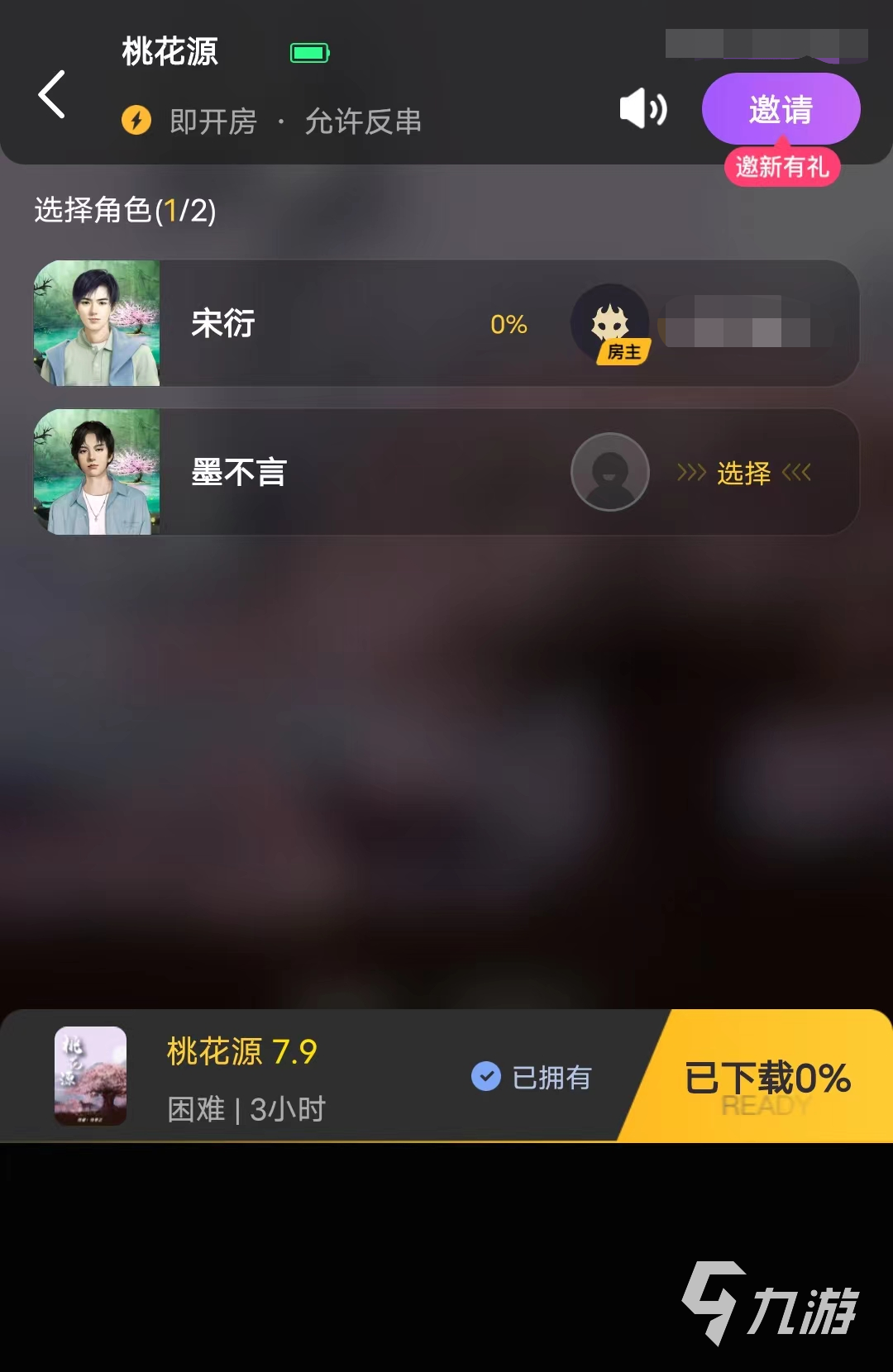 百变大侦探桃花源凶手是谁 桃花源凶手及谜底内容分享