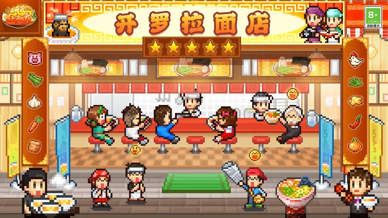 开罗拉面店搭配攻略 开罗拉面店拉面搭配介绍