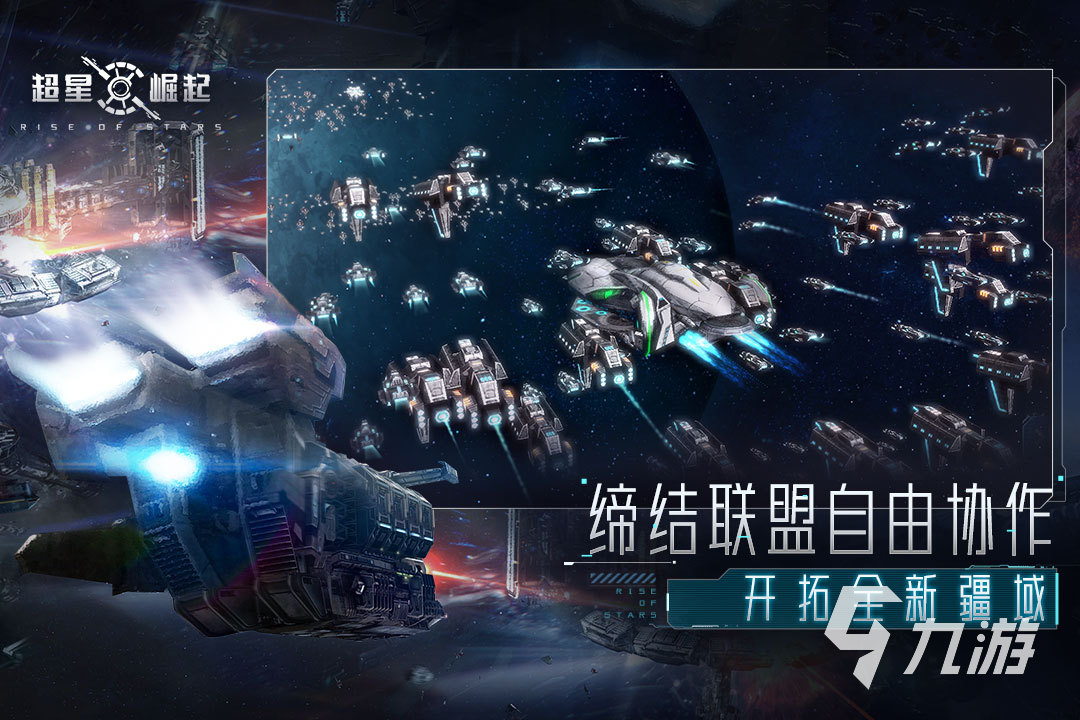 有关星球大战的游戏大全2023 星球大战的游戏必玩榜单
