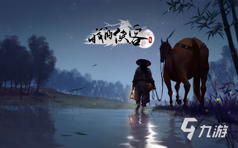 一个人的武林游戏推荐2023 好玩的武侠手游盘点