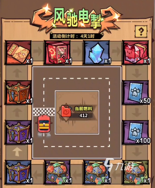 王者猎人风驰电掣怎么玩 王者猎人风驰电掣怎么玩攻略