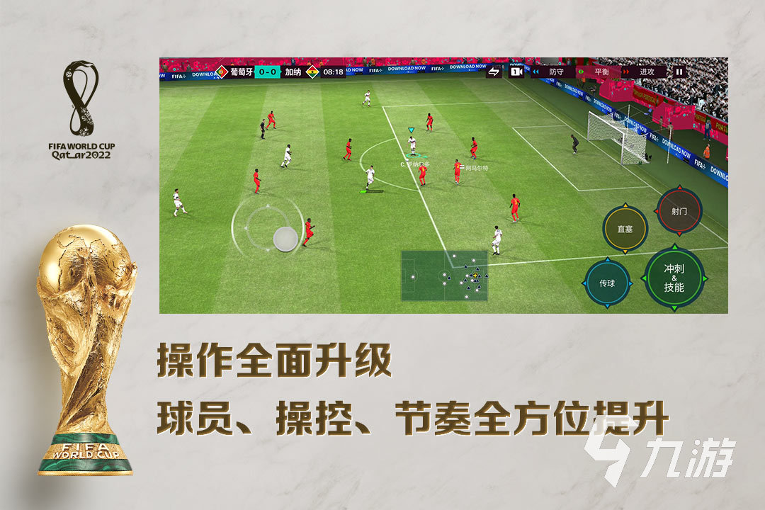 手機能玩的單機足球游戲分享2023 好玩的足球手游單機版合集