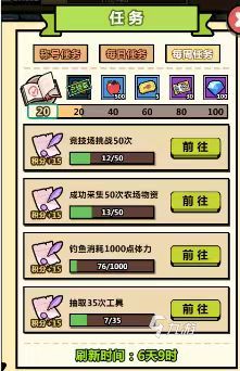 洋葱骑士团手册在哪 洋葱骑士团手册任务玩法攻略
