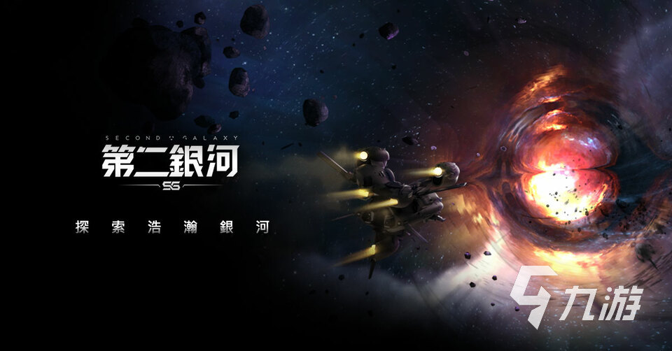 有關(guān)星球大戰(zhàn)的游戲大全2023 星球大戰(zhàn)的游戲必玩榜單