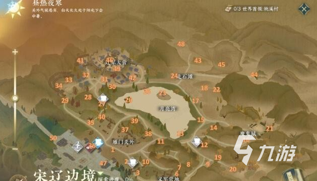 <a id='link_pop' class='keyword-tag' href='https://www.9game.cn/nishuihan1/'>逆水寒手游</a>宋辽边境散落腰牌坐标位置一览 逆水寒手游宋辽边境散落腰牌在哪