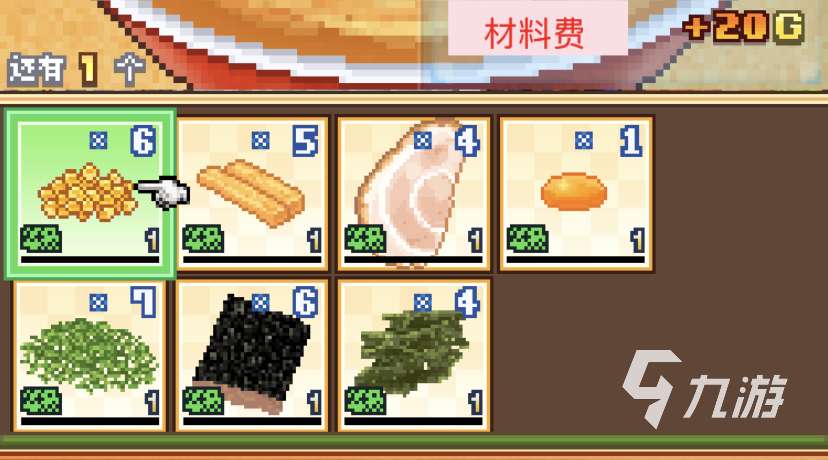 开罗拉面店最好配菜组合 最佳配菜搭配表一览