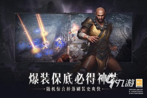 2023手游排行榜前十名 高人氣熱門手游排行榜