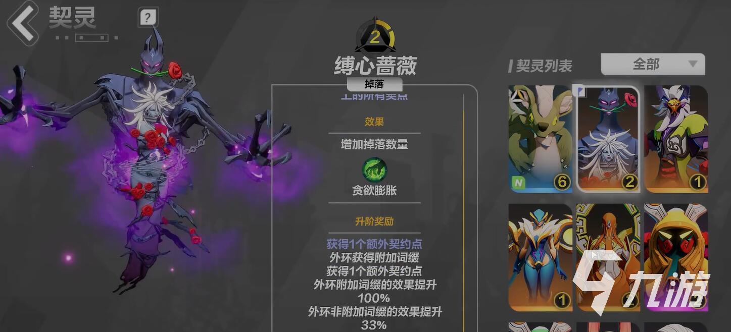 火炬之光无限勇者之路怎么开 勇者之路开启方式推荐