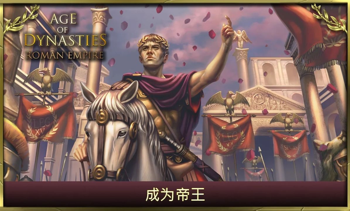 罗马角斗士游戏下载大全2023 好玩的罗马角斗士游戏推荐