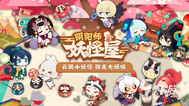 好玩的和风手游有哪些2023 和风题材手游排行榜