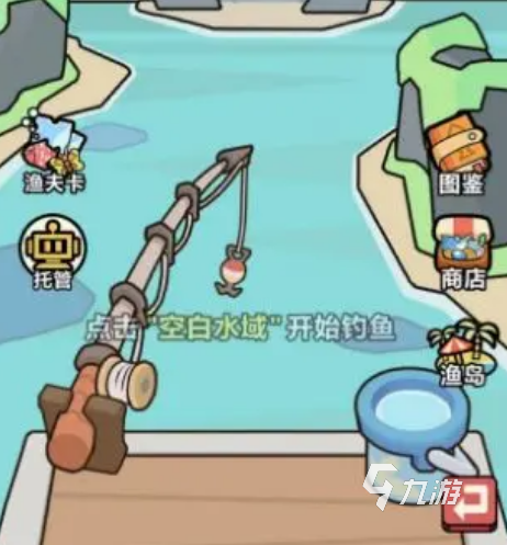 洋葱骑士团吉星高照怎么获得 洋葱骑士团吉星高照获取方法
