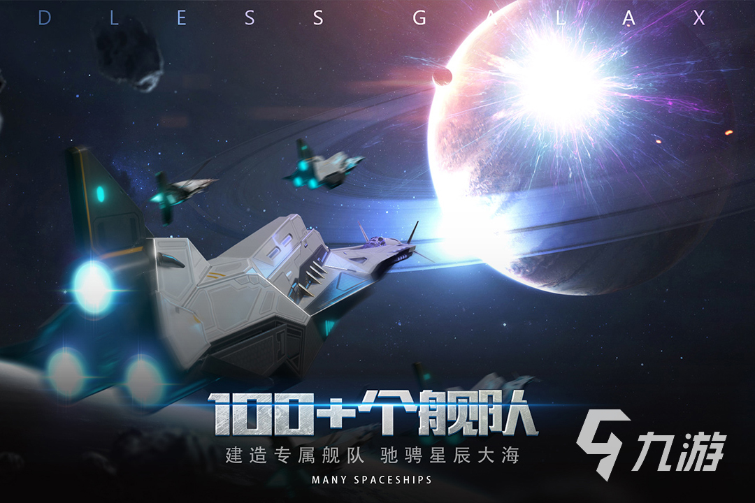 盤(pán)點(diǎn)星球大戰(zhàn)類(lèi)的游戲合集2023 和星球大戰(zhàn)差不多的手游推薦