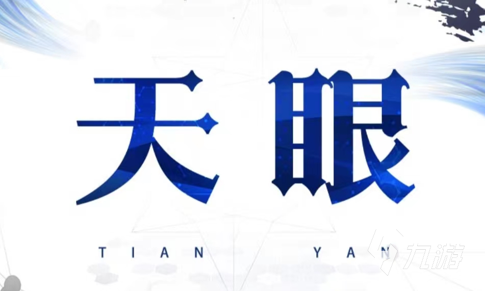 百变大侦探天眼凶手是谁 天眼凶手及其他答案分享​