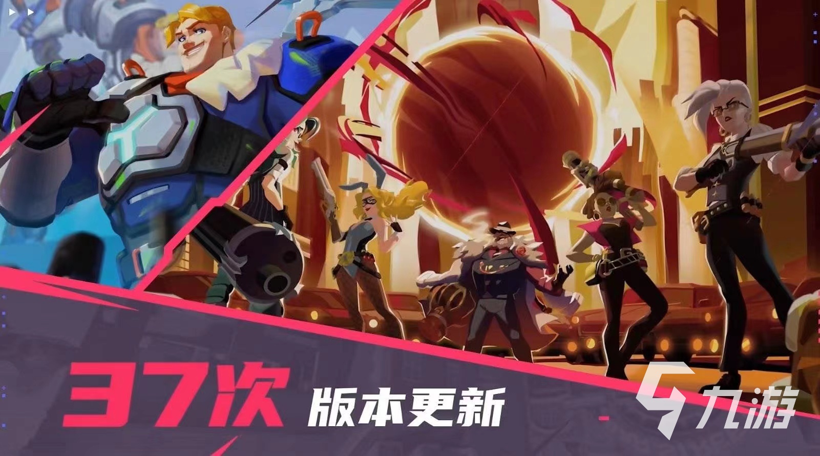 火力苏打公测是什么时候 火力苏打公测上线预约方式分享