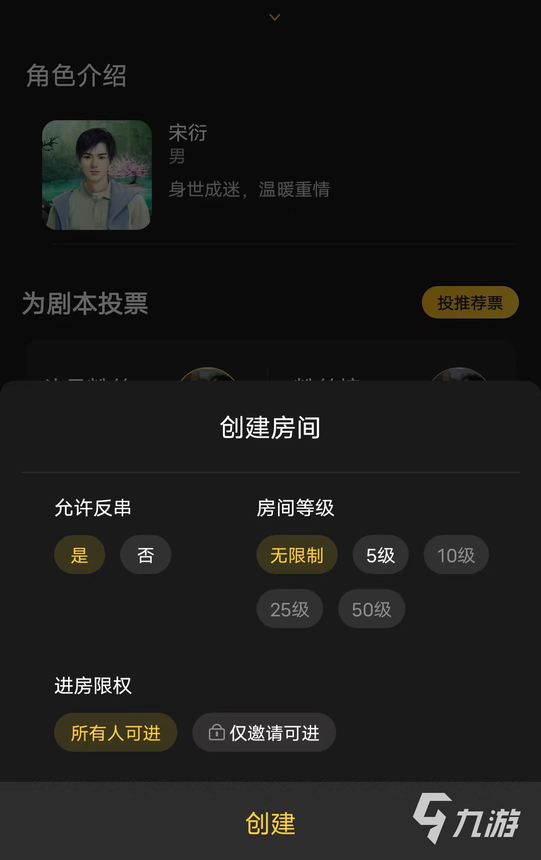 百变大侦探桃花源凶手是谁 桃花源凶手及谜底内容分享