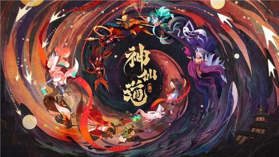 神仙道3夸父阵容搭配攻略 神仙道3夸父阵容分析