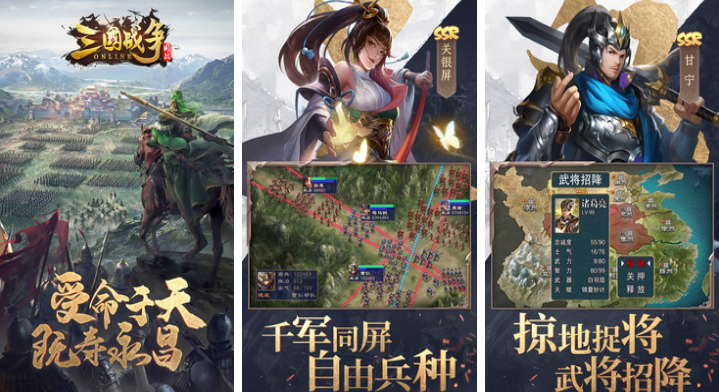 人气较高的军事游戏有哪些 经典的军事游戏排行榜2023