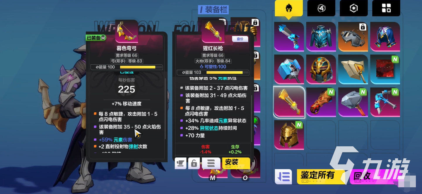 火炬之光无限圣枪怎么玩 圣枪玩法技巧指南
