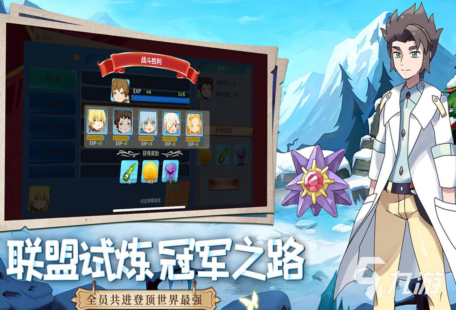 2023最新宝可梦游戏大全 受欢迎的宝可梦游戏排行榜top5