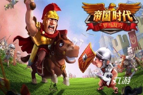 罗马角斗士游戏下载大全2023 好玩的罗马角斗士游戏推荐