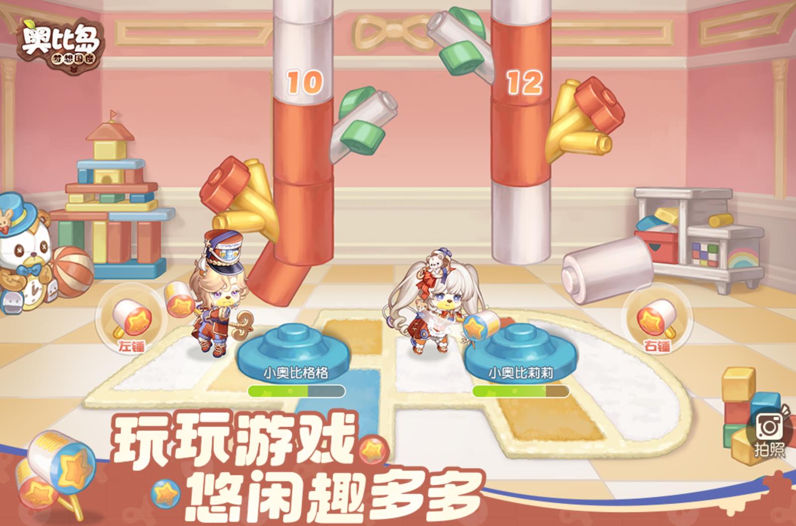 热门的城市模拟器游戏大全2023 免费的城市模拟器游戏大合集截图
