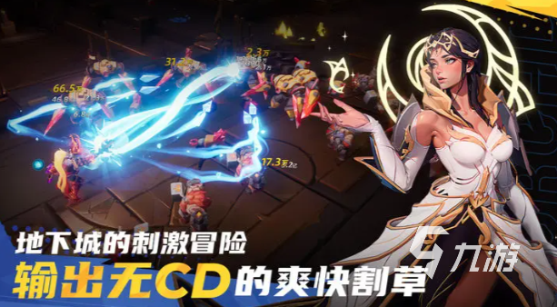 火炬之光無限禮包有哪些 火炬之光無限禮包碼分享
