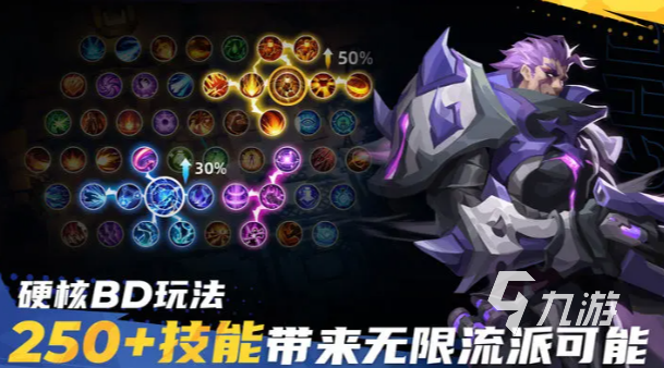 火炬之光無限禮包有哪些 火炬之光無限禮包碼分享