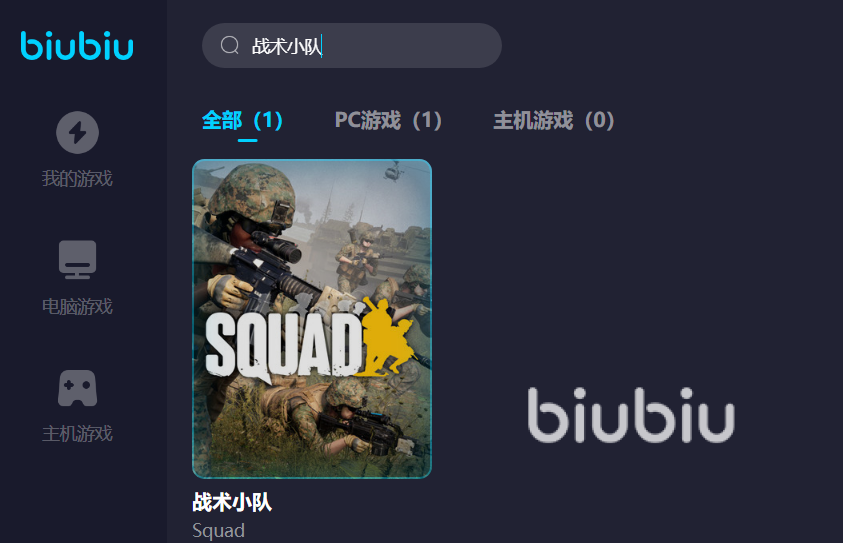 战术小队用不用加速器能玩吗 适合战术小队的加速器推荐