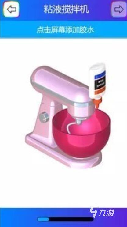 受欢迎的水晶泥游戏大全 2023水晶泥类型的游戏下载推荐