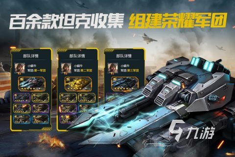 二戰(zhàn)真實戰(zhàn)爭游戲推薦 2023二戰(zhàn)主題游戲合集